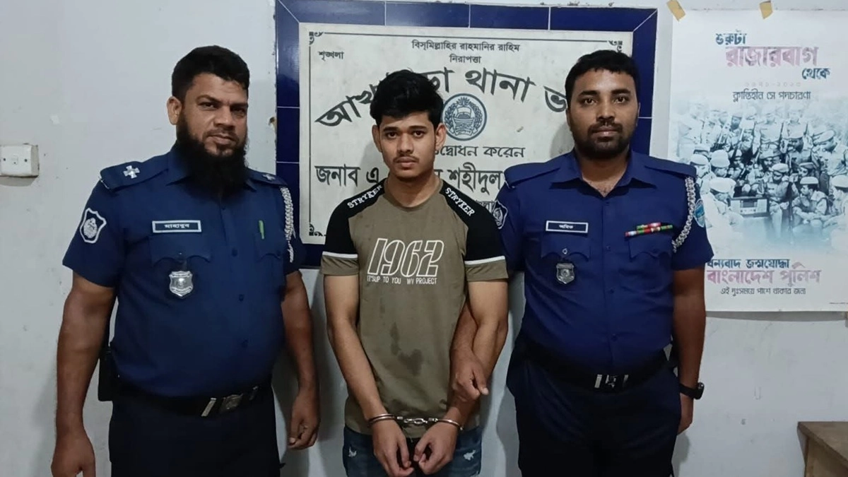 ছবি : রূপালী বাংলাদেশ