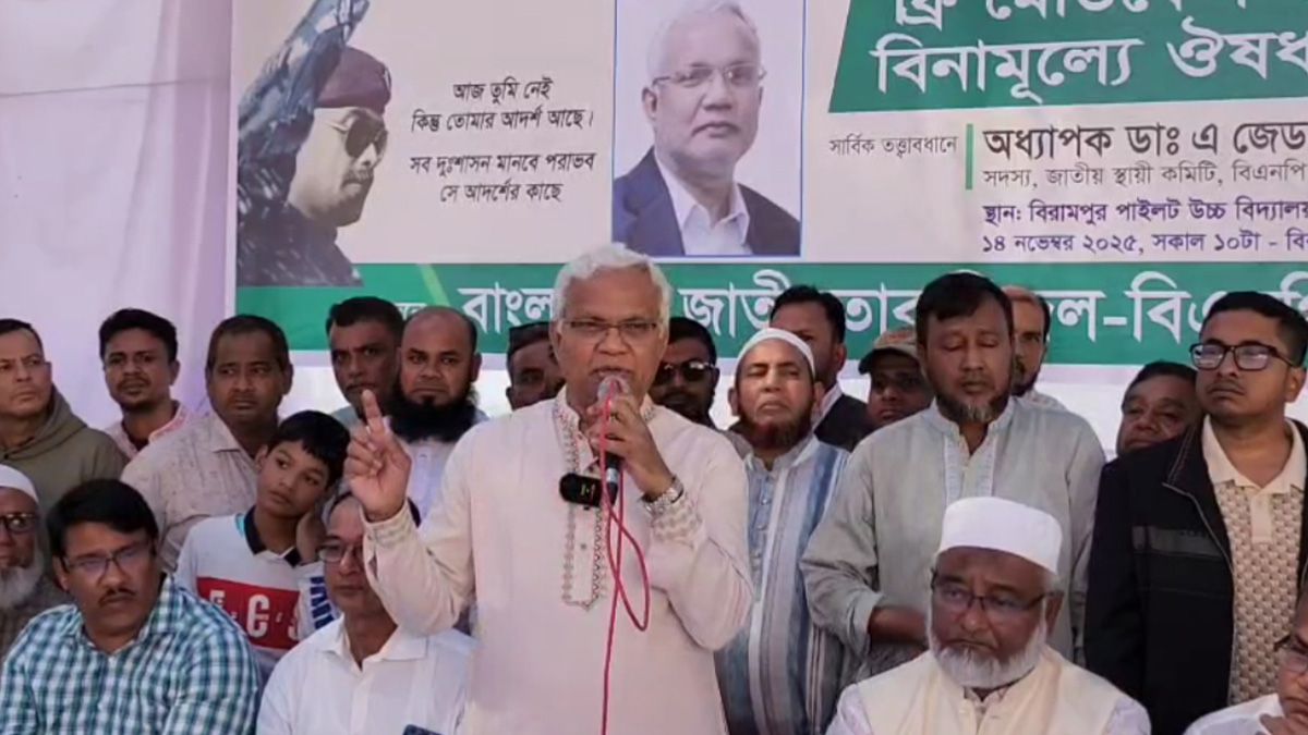 ছবি- রূপালী বাংলাদেশ