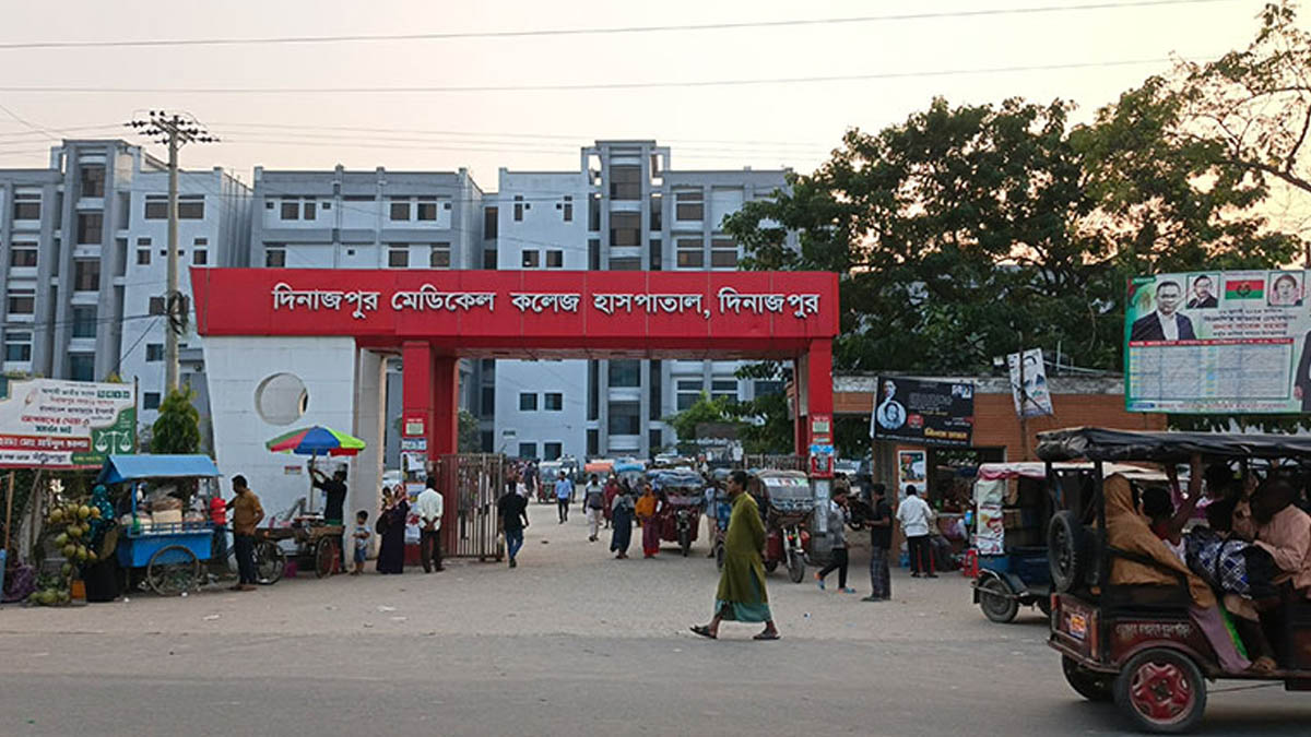 দিনাজপুর মেডিকেল কলেজ হাসপাতাল। ছবি- সংগৃহীত