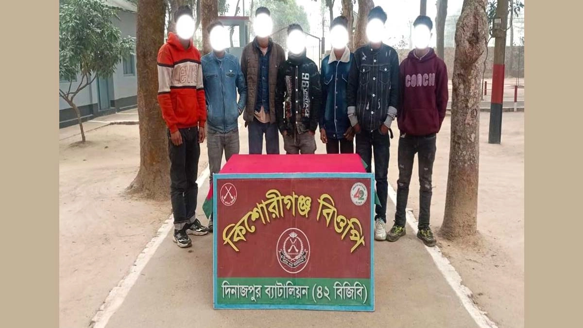 ছবি- রূপালী বাংলাদেশ