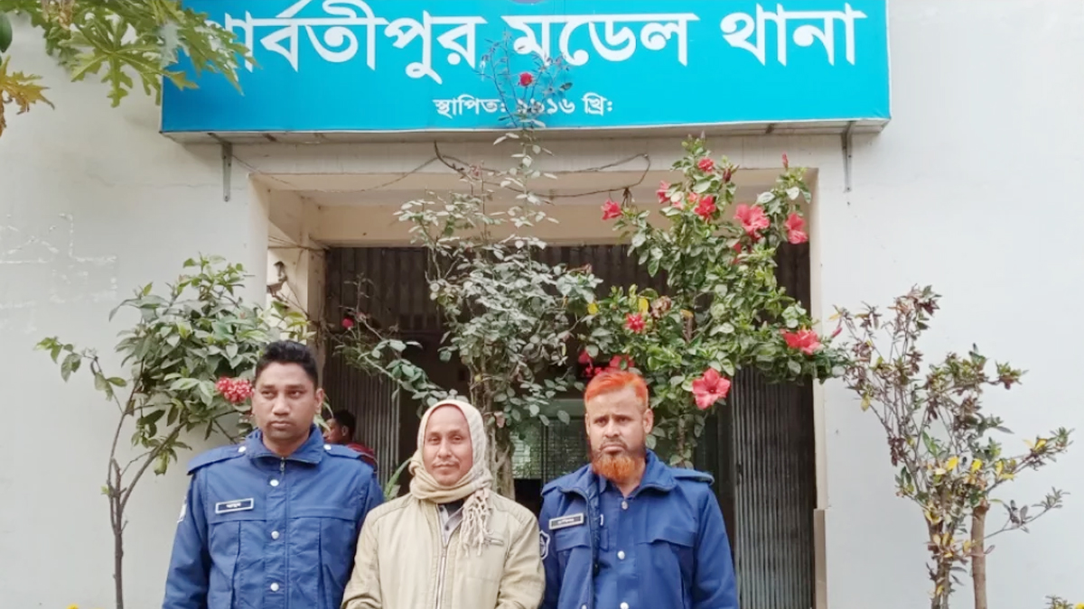 ছবি- সংগৃহীত