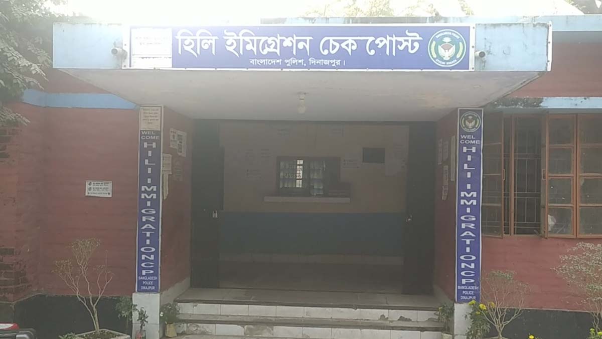 ছবি- রূপালী বাংলাদেশ