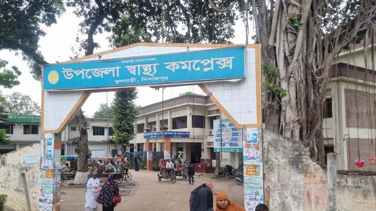 ছবি- রূপালী বাংলাদেশ