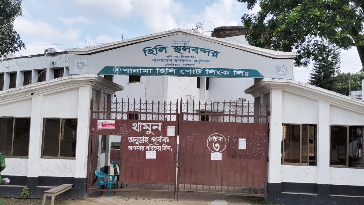 ছবি- রূপালী বাংলাদেশ