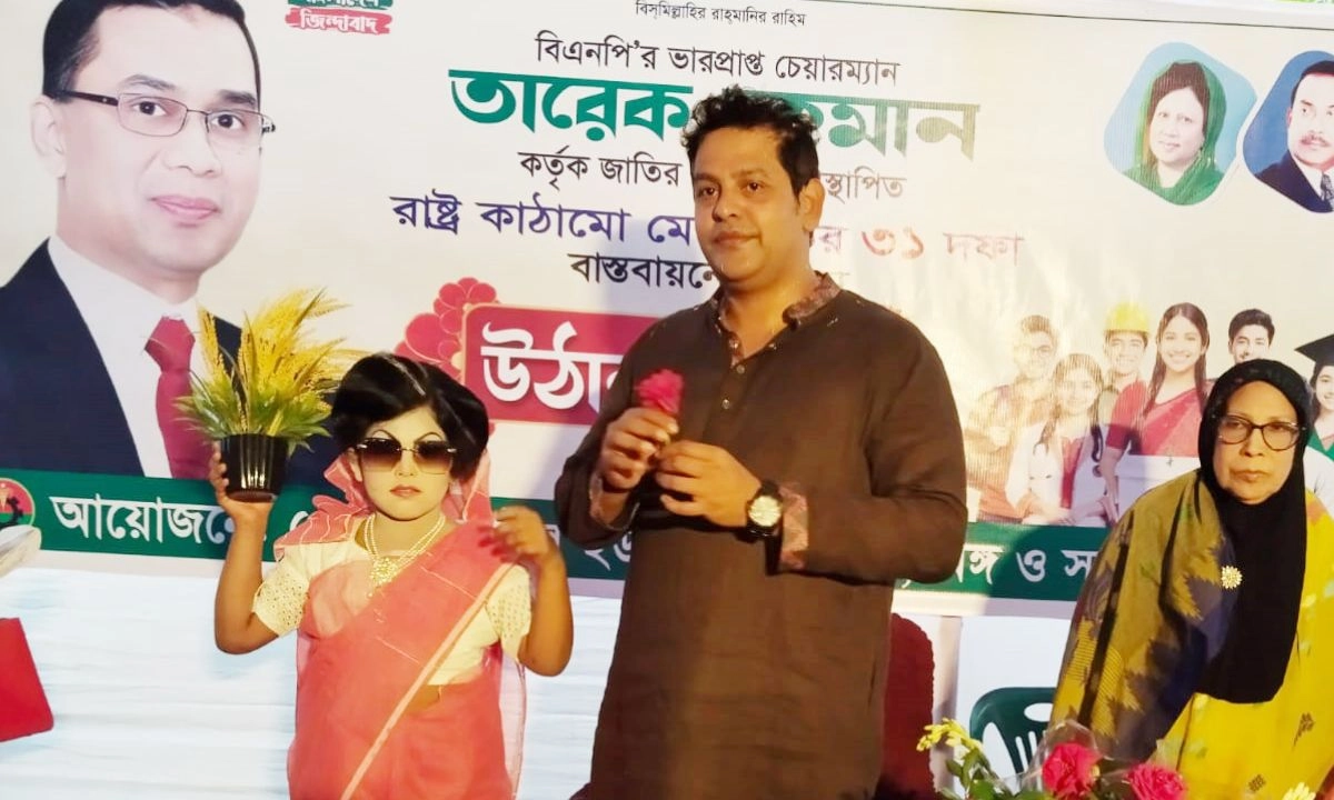 বক্তব্য দেন নারায়ণগঞ্জ জেলা বিএনপির সিনিয়র যুগ্ম আহ্বায়ক মুস্তাফিজুর রহমান ভুঁইয়া দিপু। ছবি- রূপালী বাংলাদেশ