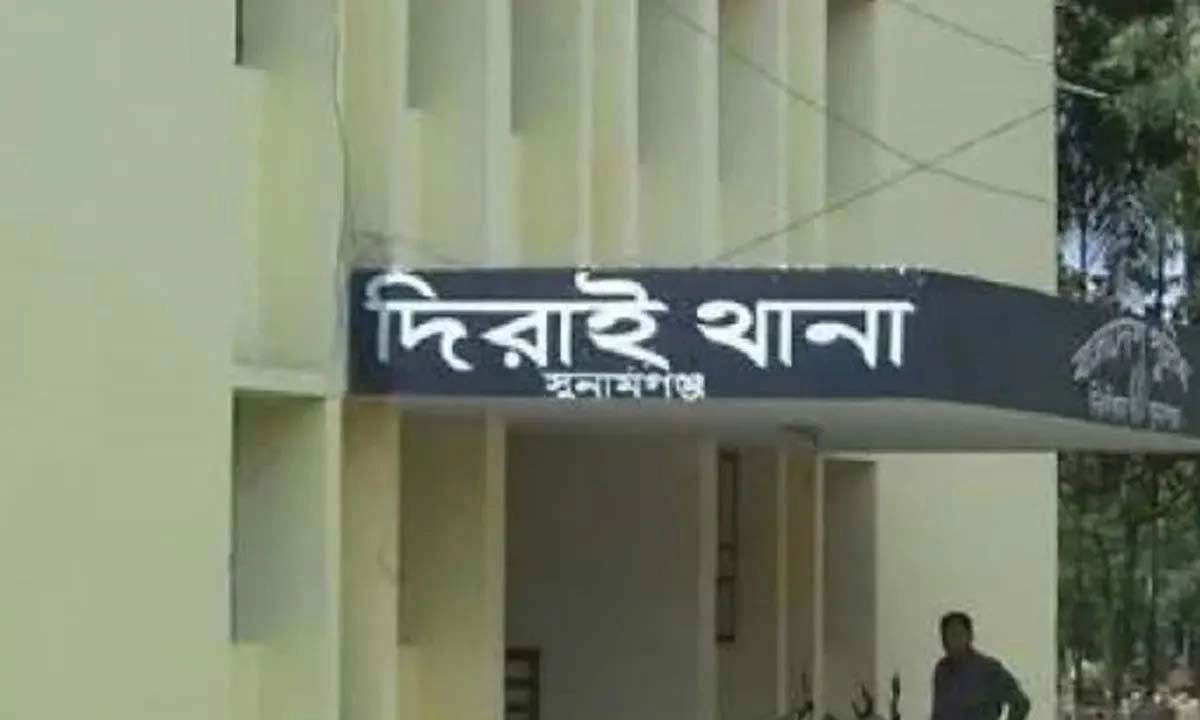 ছবি- সংগৃহীত