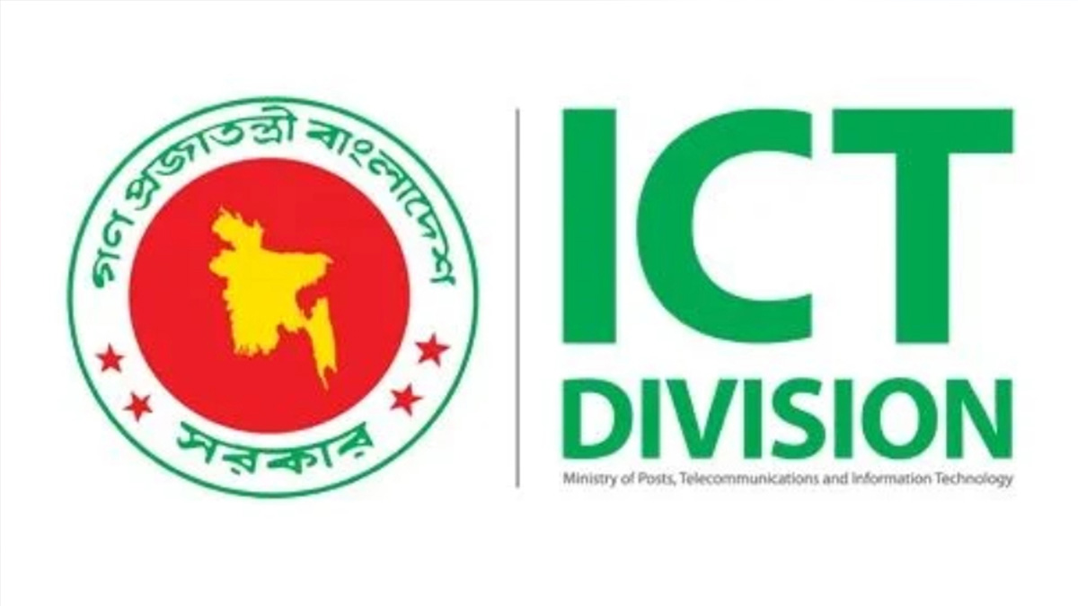 ডাক, টেলিযোগাযোগ ও তথ্যপ্রযুক্তি মন্ত্রণালয়। ছবি : সংগৃহীত