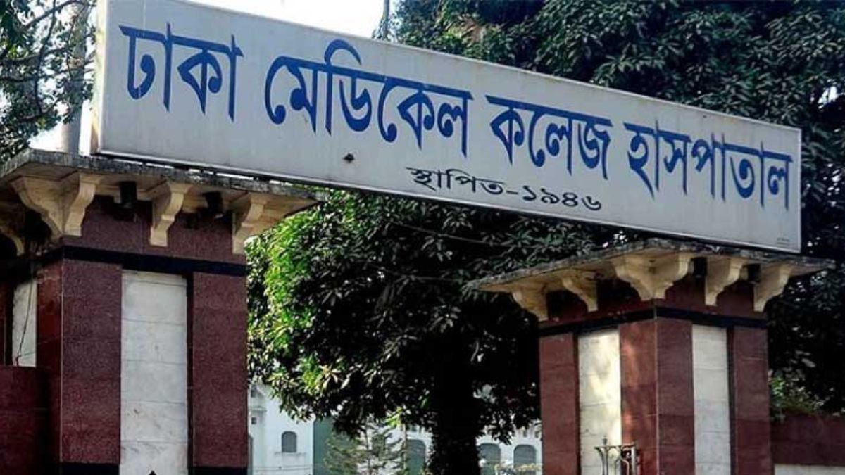 ঢাকা মেডিকেল কলেজ হাসপাতাল। ফাইল ছবি