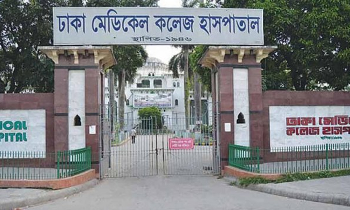 মেডিকেল কলেজ হাসপাতাল। ছবি : সংগৃহীত