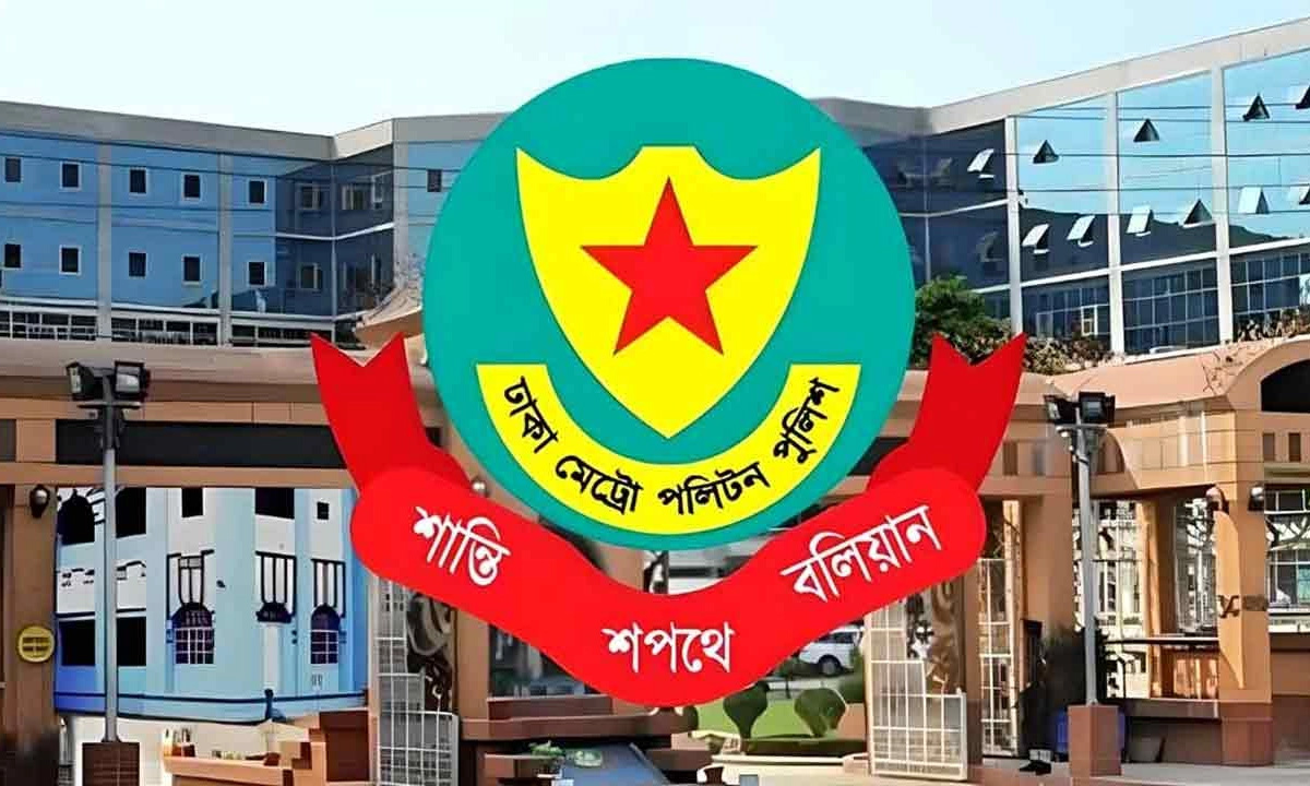 ছবি : সংগৃহীত
