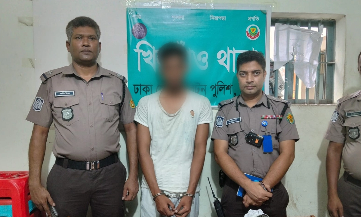 ছবি : সংগৃহীত