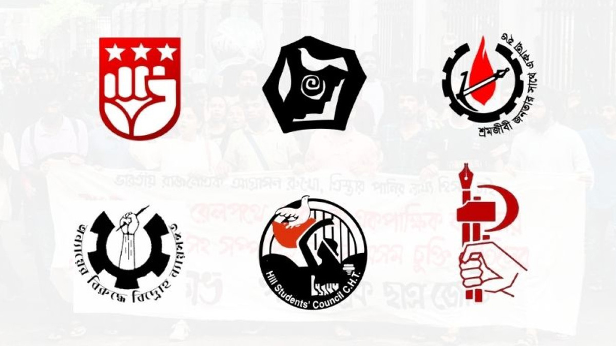 বড় ধরনের বিপর্যয়ের মুখে পড়েছে বামপন্থি রাজনৈতিক দলগুলো।  ছবি : সংগৃহীত