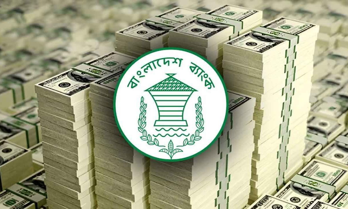 ছবি- সংগৃহীত