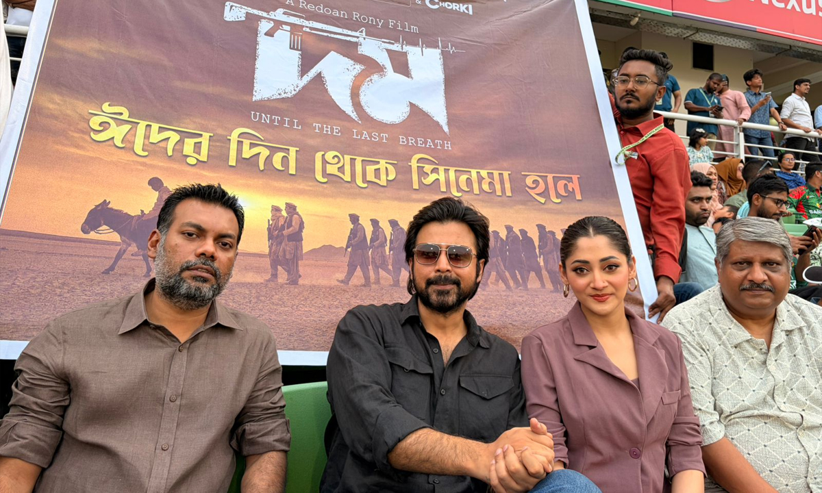 মিরপুর স্টেডিয়ামে ‘দম’ চলচ্চিত্রের টিম। ছবি : সংগৃহীত