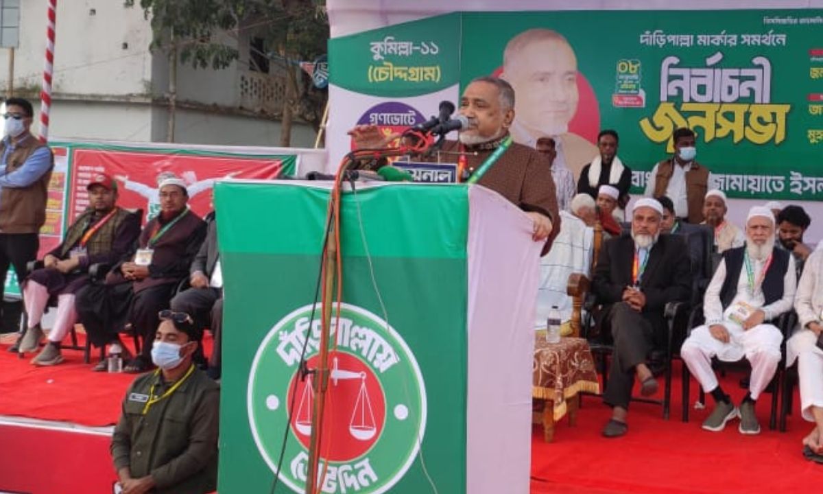 বক্তব্য দেন জামায়াতে ইসলামীর নায়েবে আমির ডা. সৈয়দ আব্দুল্লাহ মুহাম্মদ তাহের। ছবি : রূপালী বাংলাদেশ