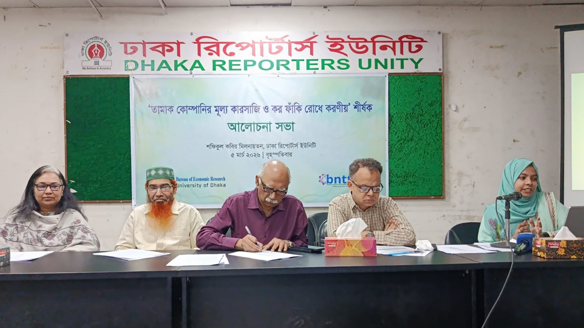 ছবি- সংগৃহীত