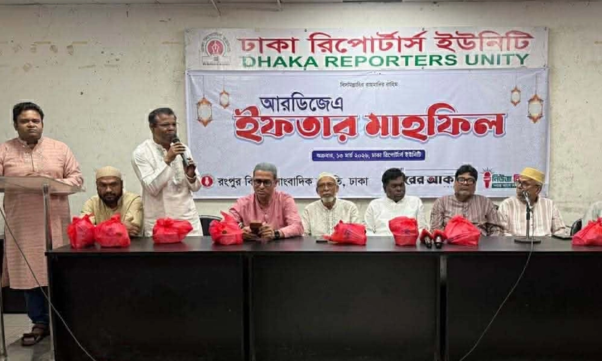 ছবি- সংগৃহীত