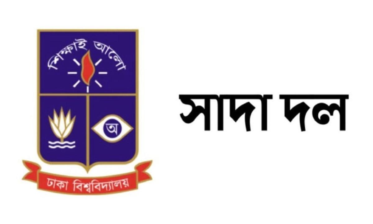 ছবি- সংগৃহীত