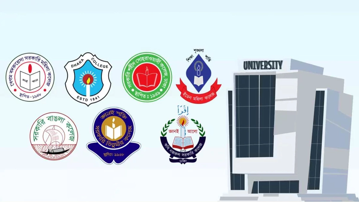 ঢাকা সেন্ট্রাল ইউনিভার্সিটি।       ছবি- সংগৃহীত