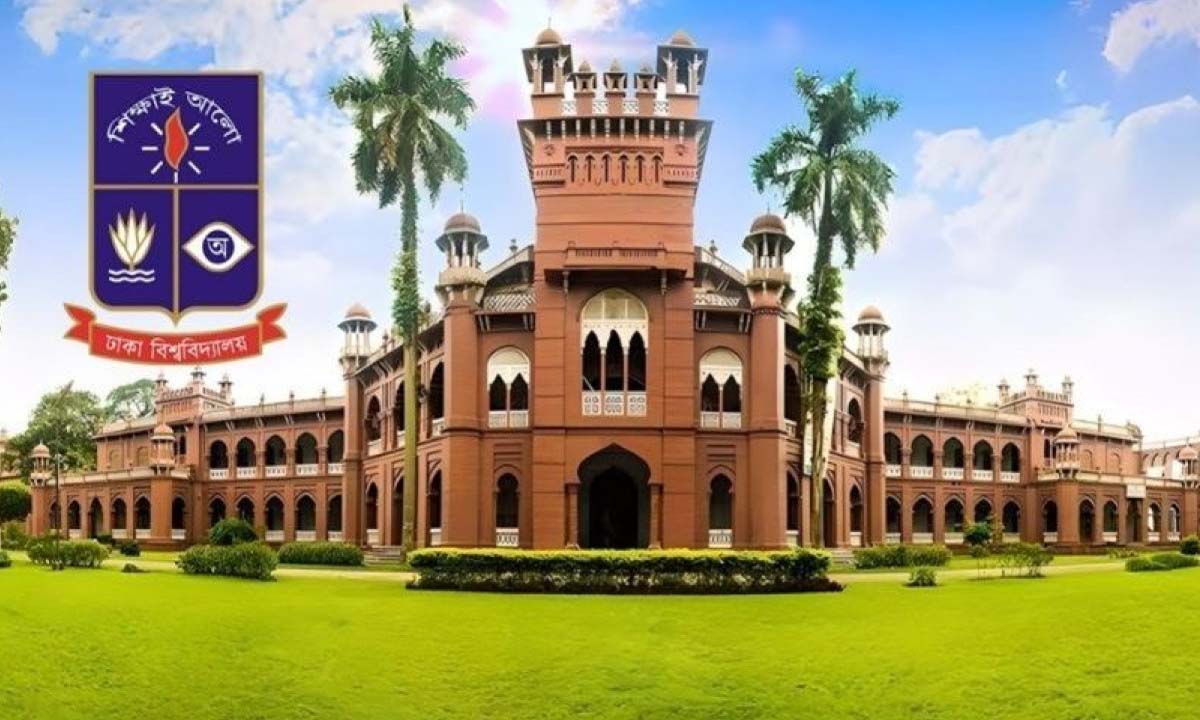 ঢাকা বিশ্ববিদ্যালয়। ছবি- সংগৃহীত