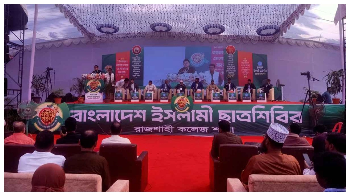 ছবি - সংগৃহীত