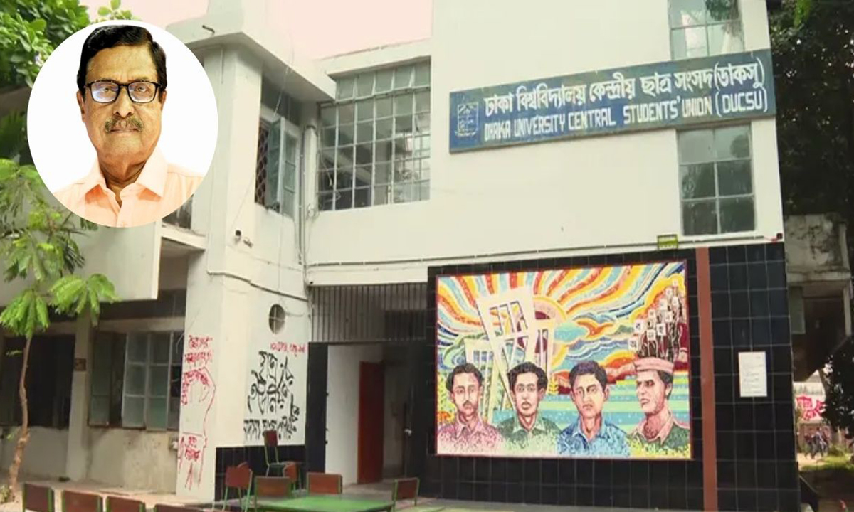 ফজলুর রহমান ও ডাকসু ভবন। ছবি- সংগৃহীত