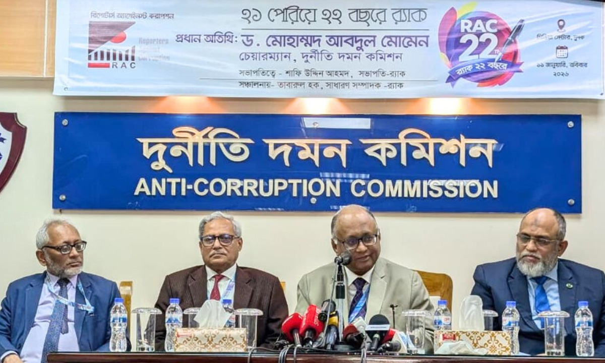 দুদক চেয়ারম্যান ড. মোহাম্মদ আবদুল মোমেন। ছবি : সংগৃহীত