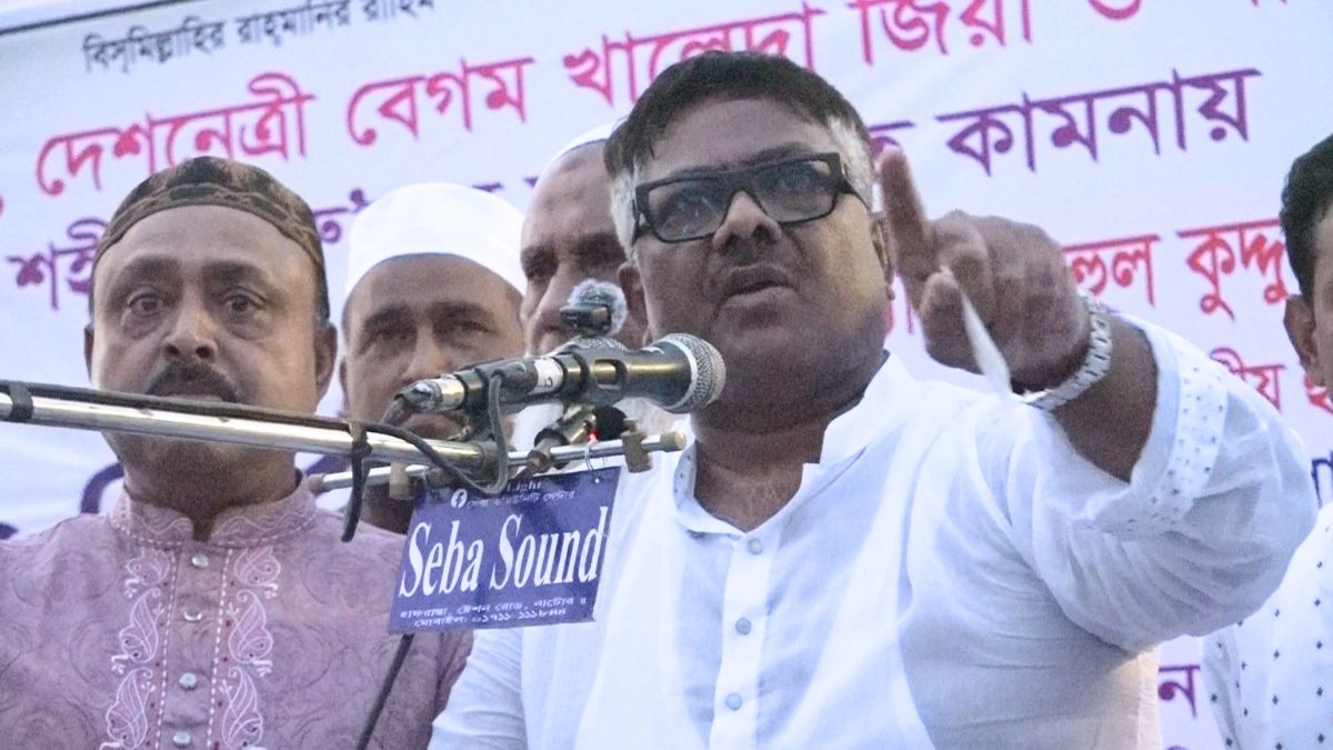 বক্তব্য রাখছেন জাতীয় সংসদের হুইপ অ্যাডভোকেট এম রুহুল কুদ্দুস তালুকদার দুলু
