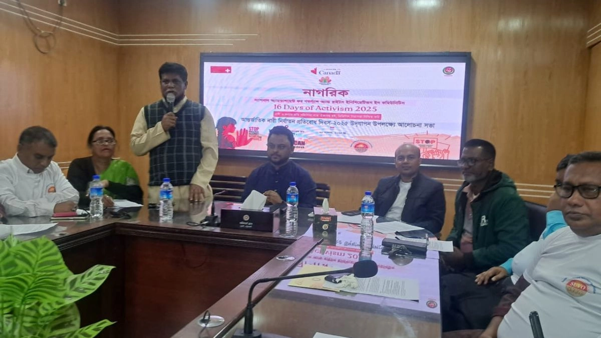 দুমকিতে নারী নির্যাতন প্রতিরোধ দিবস আলোচনা সভা। ছবি- রূপালী বাংলাদেশ