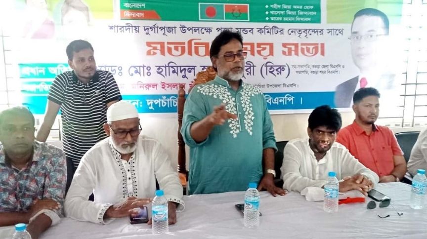 বক্তব্য দেন বগুড়া জেলা বিএনপির সহসভাপতি ও শহর বিএনপির সভাপতি অ্যাড. হামিদুল হক চৌধুরী হিরু। ছবি- রূপালী বাংলাদেশ