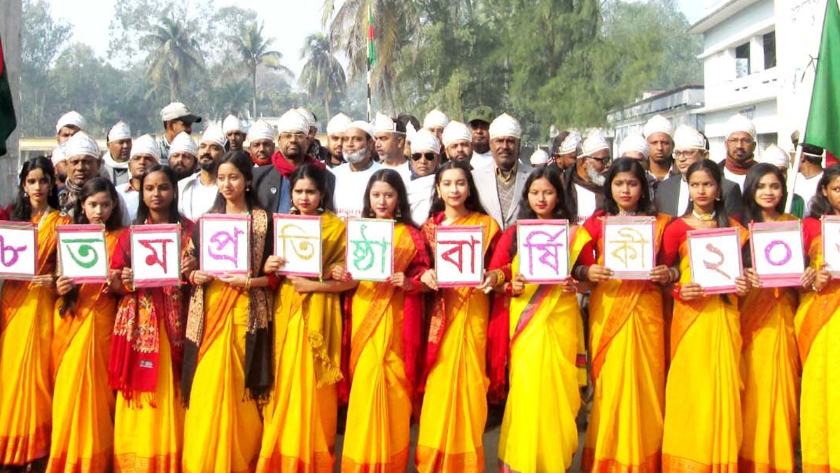 ছবি- রূপালী বাংলাদেশ