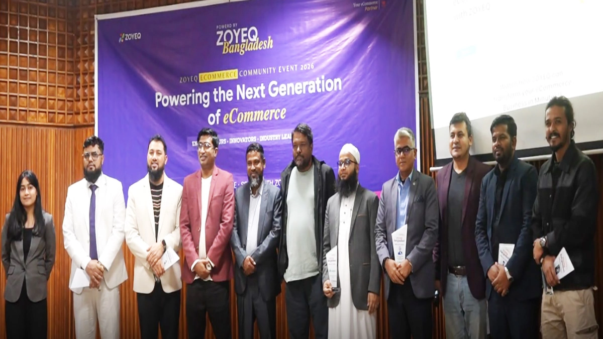 আইডিবি ভবনে জোয়েক বাংলাদেশের বর্ণাঢ্য অভিষেক। ছবি : সংগৃহীত