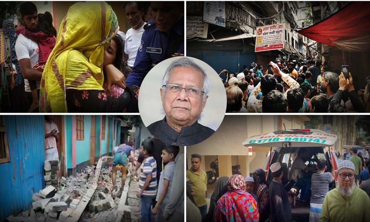 ভূমিকম্পে ৬ জন নিহত ও ৩ শতাধিক মানুষ আহত হয়েছে। ছবি- সংগৃহীত