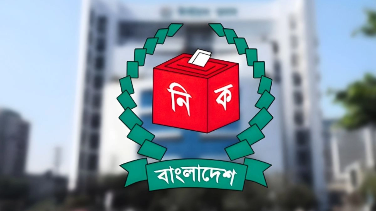 রমজানেই সংরক্ষিত নারী আসনে ভোট!