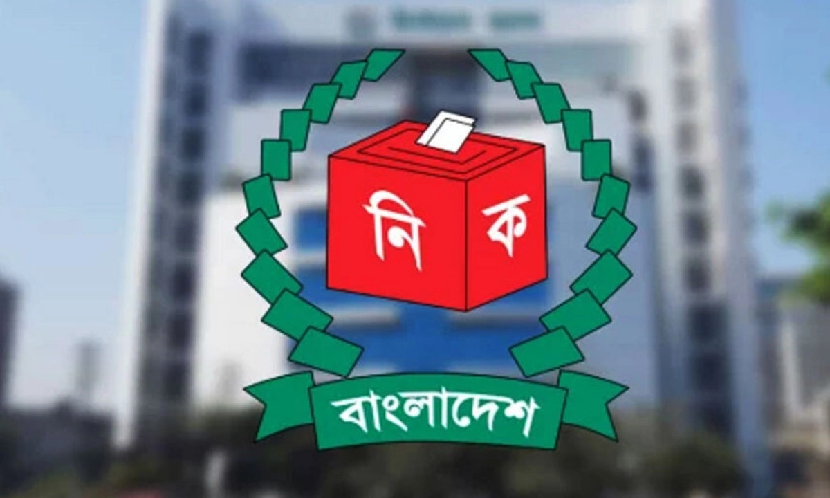 নির্বাচন কমিশন (ইসি)। ছবি- সংগৃহীত