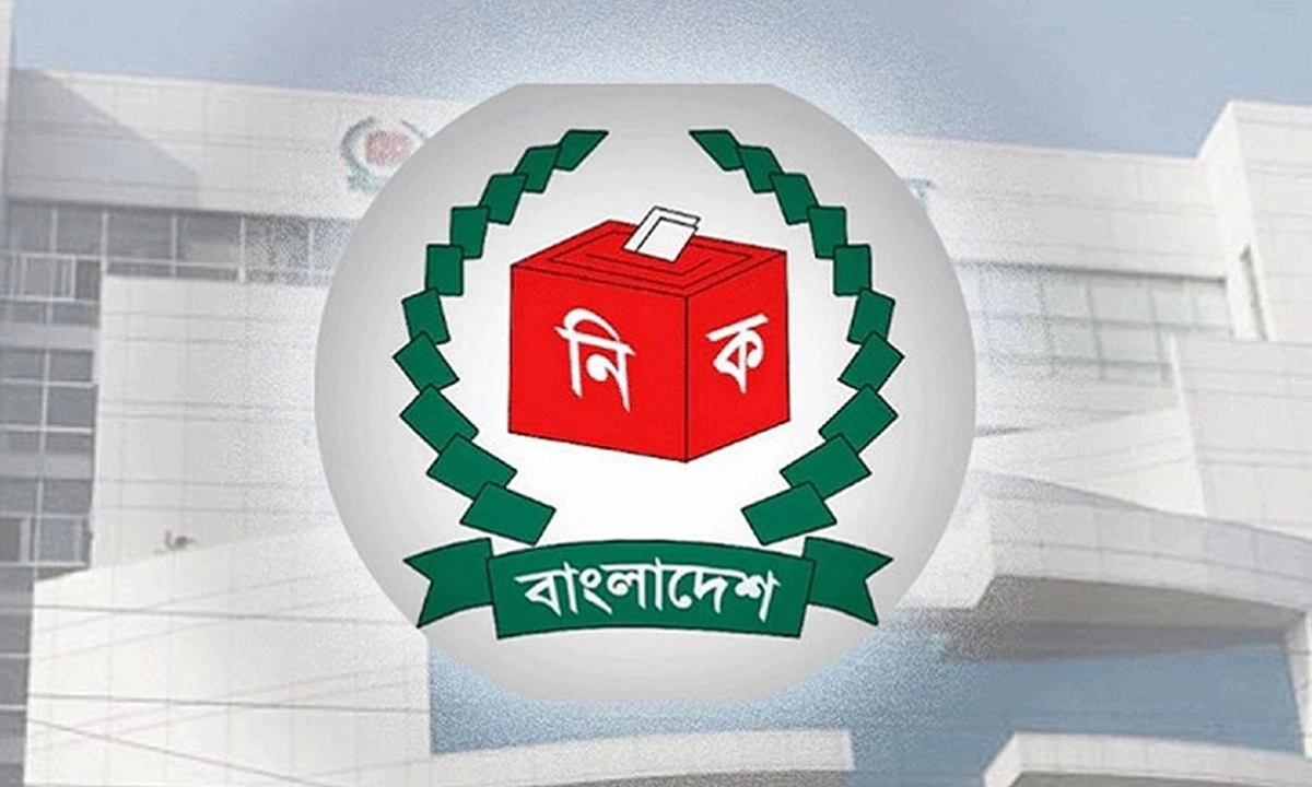 নির্বাচন কমিশনের লোগো। ছবি- সংগৃহীত