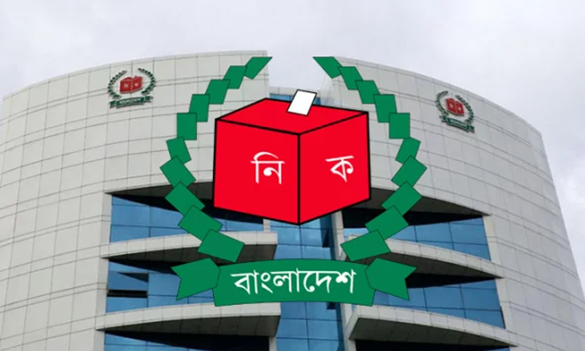 নির্বাচন কমিশনের লোগো। ছবি- সংগৃহীত