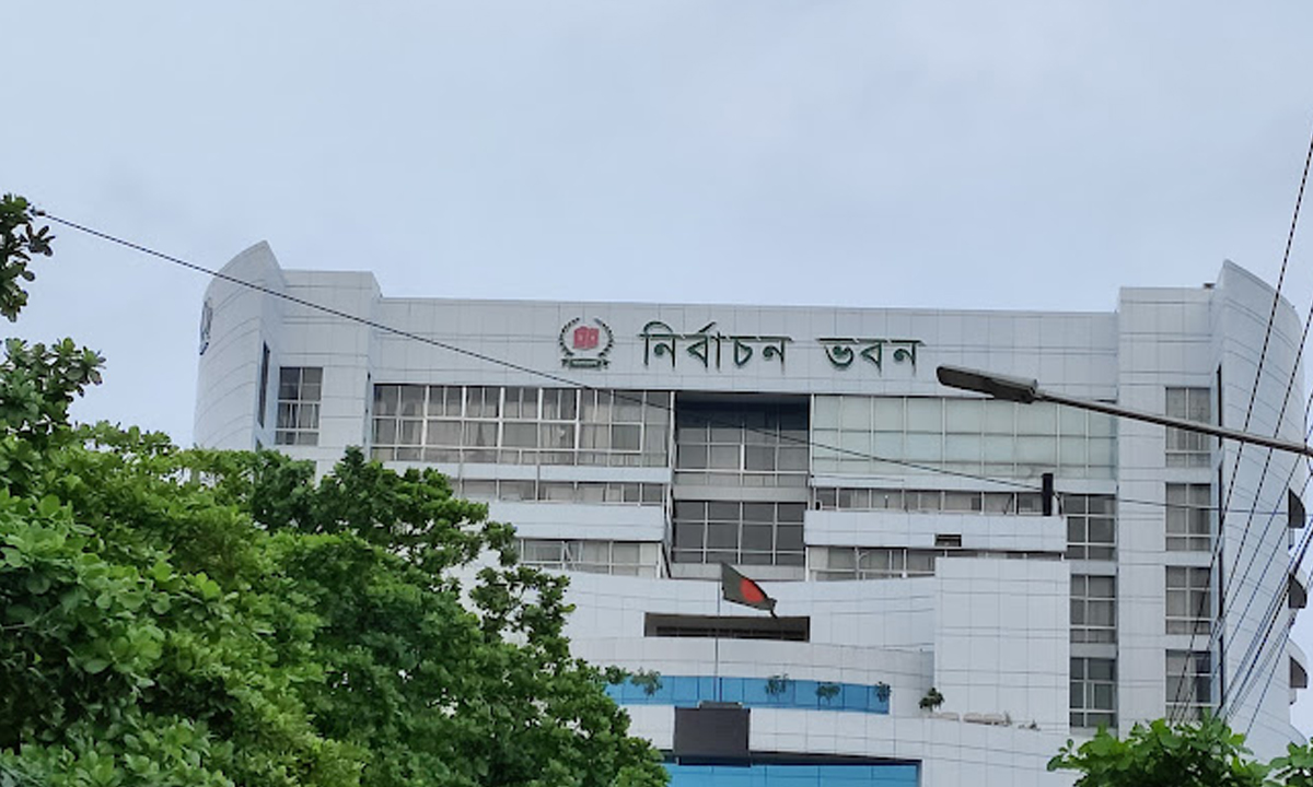 নির্বাচন কমিশন (ইসি) ভবন। ছবি- সংগৃহীত