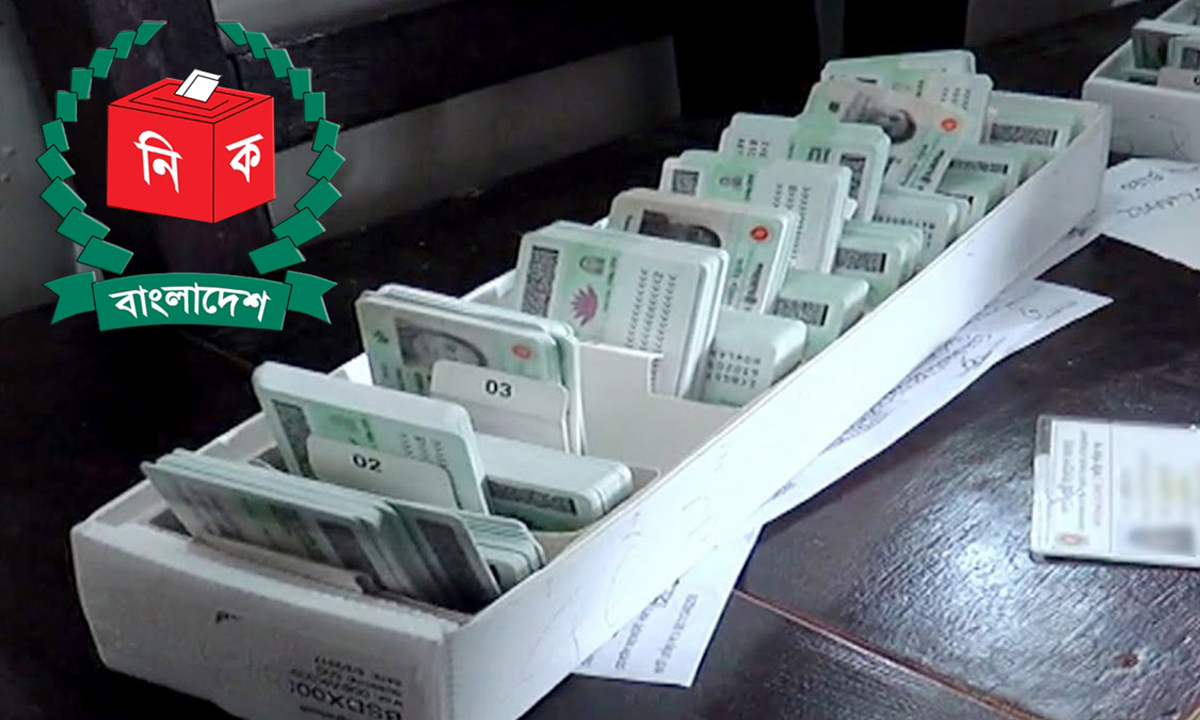 ভোটার আইডি কার্ড। ছবি- সংগৃহীত