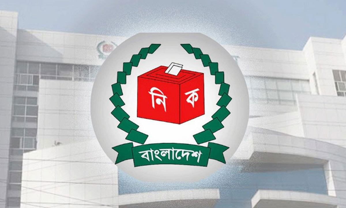 নির্বাচন কমিশনের লোগো। ছবি- সংগৃহীত