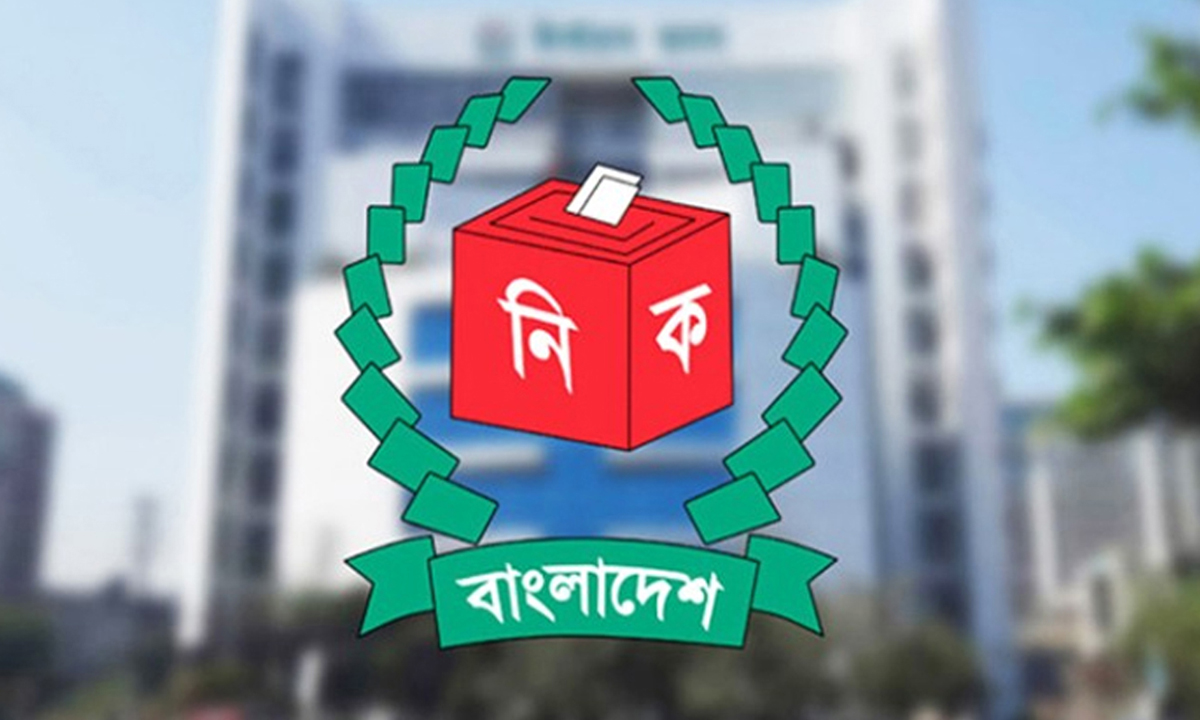 ভোটার তালিকার খসড়া প্রকাশ হবে ১ নভেম্বর। ছবি- সংগৃহীত