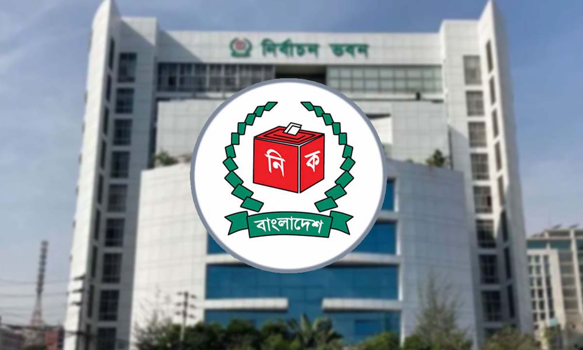 নির্বাচন কমিশনের লোগো। ছবি- সংগৃহীত