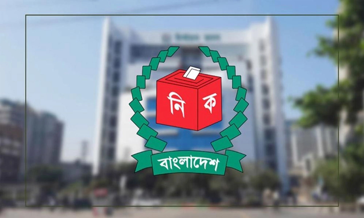 নির্বাচন কমিশনের লোগো। ছবি- সংগৃহীত