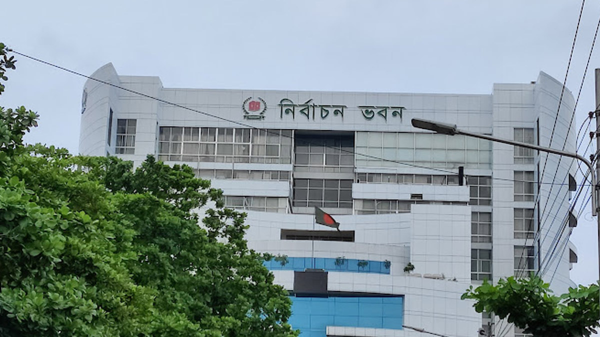 নির্বাচন কমিশন। ছবি : সংগৃহীত