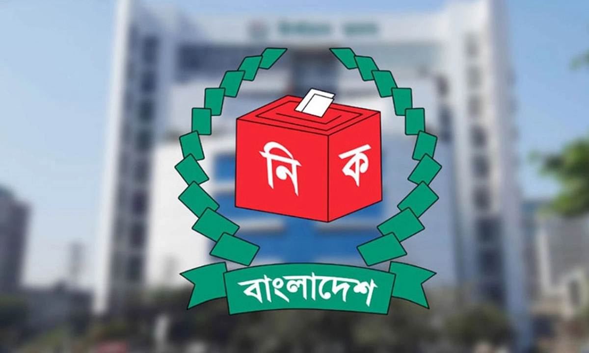 নির্বাচন কমিশনের লোগো। ছবি : সংগৃহীত