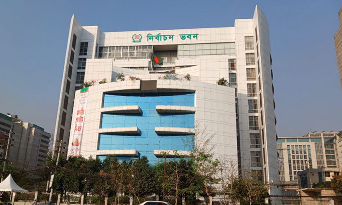 নির্বাচন কমিশন। ছবি : সংগৃহীত