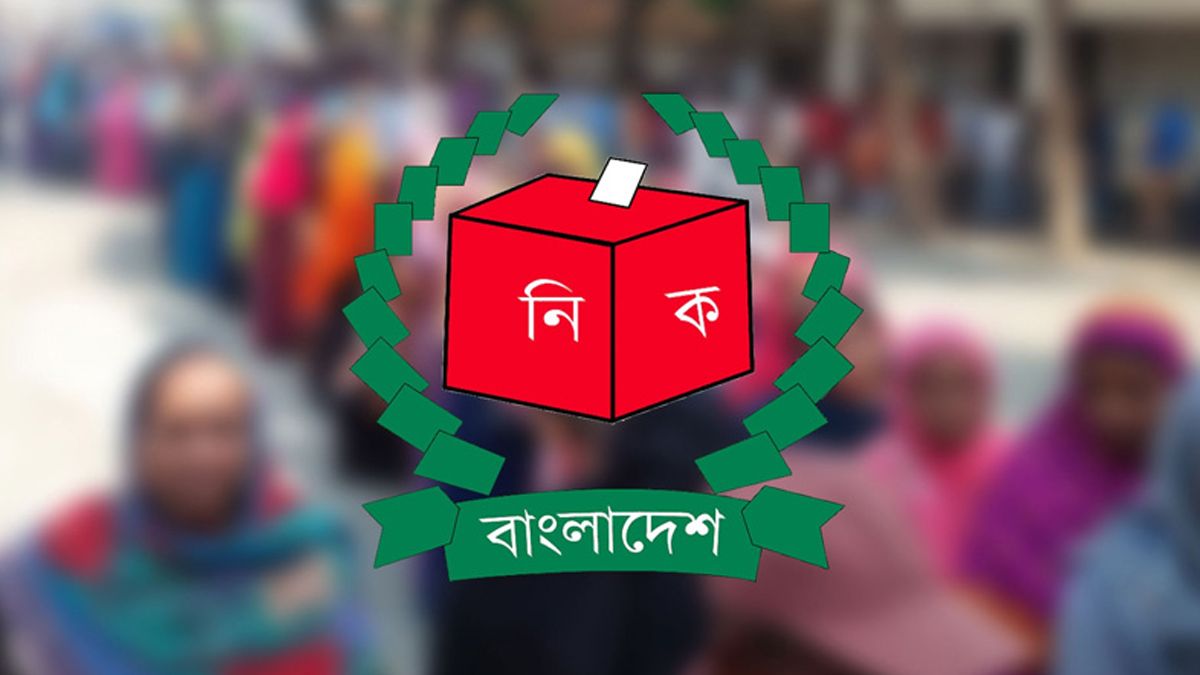 নির্বাচন কমিশন কিউআর কোড সংবলিত একটি কার্ড পিডিএফ আকারে প্রদান করবে। ছবি : সংগৃহীত