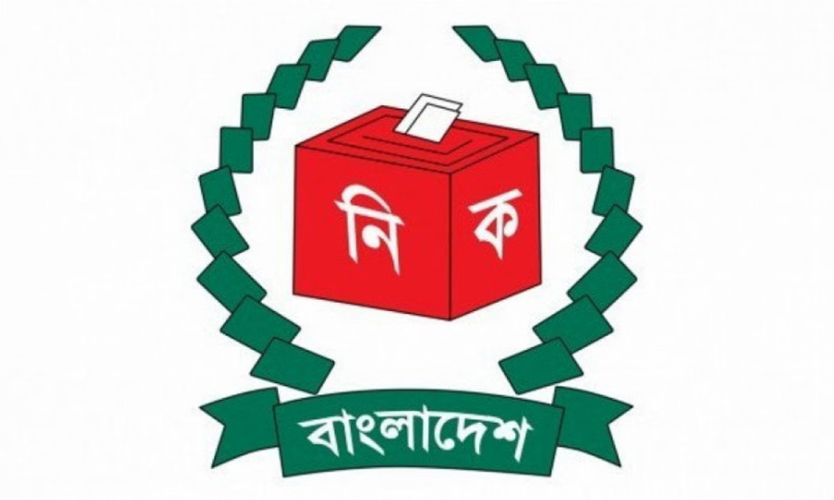 নির্বাচন কমিশনের লোগো। ছবি : সংগৃহীত