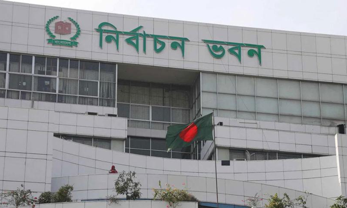 নির্বাচন ভবন। ছবি : সংগৃহীত