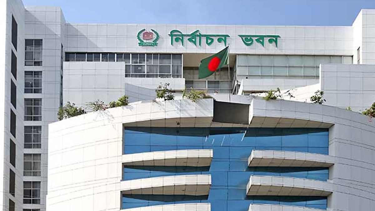 ইইউ তাদের ৫৬ জন নির্বাচনি পর্যবেক্ষক সারা দেশে পাঠাবেন।  ছবি : সংগৃহীত